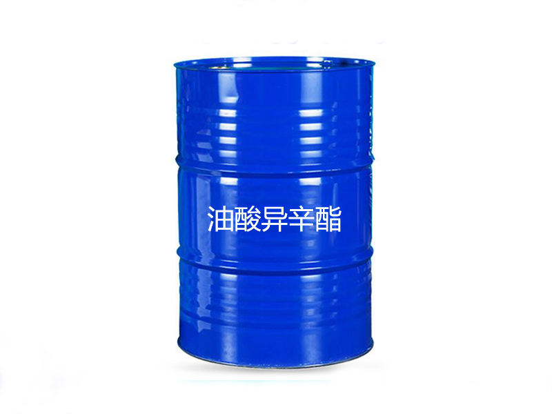 ÓÍËáÒìÐÁõ¥